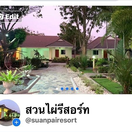 Suanpai Resort Sattahip Dış mekan fotoğraf