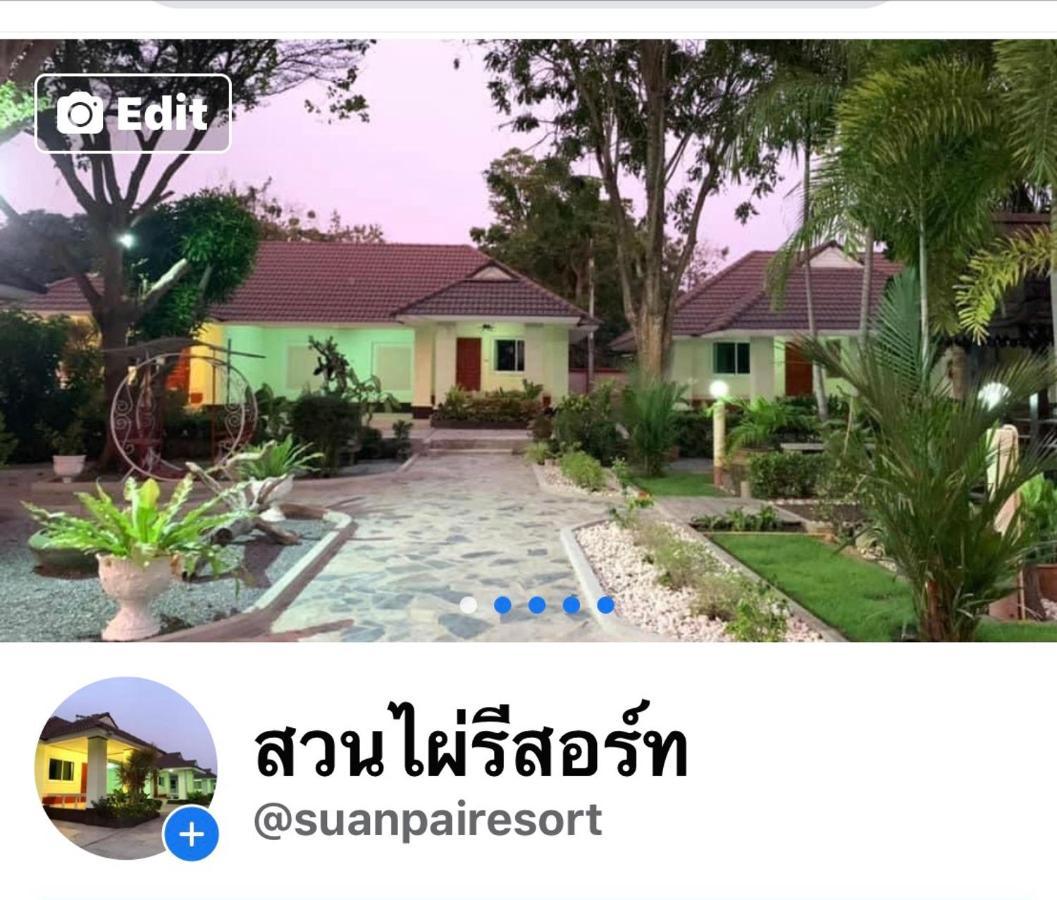 Suanpai Resort Sattahip Dış mekan fotoğraf
